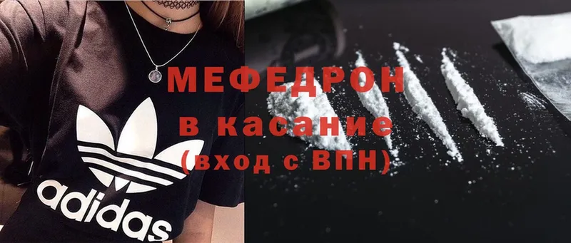 продажа наркотиков  Мурино  Меф mephedrone 