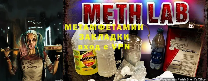 ссылка на мегу ONION  Мурино  Первитин Methamphetamine 